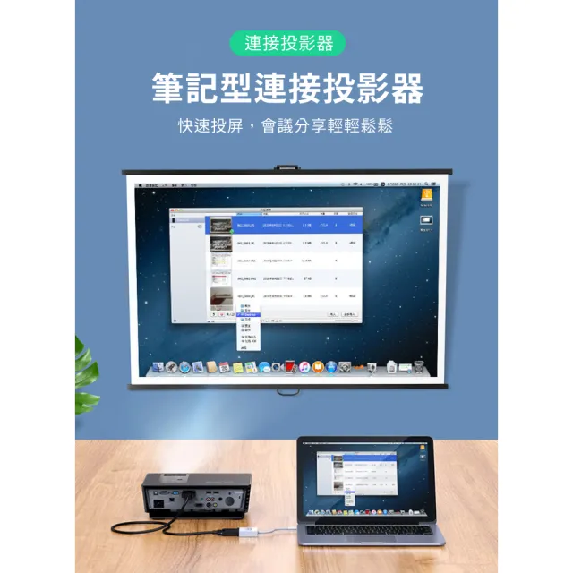 【biaze畢亞茲】HDMI轉VGA線轉換器 帶音頻供電(高清視頻轉接頭 兼容款 1m)