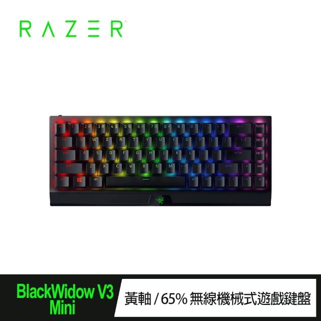 【Razer 雷蛇】BlackWidow 黑寡婦 V3 Mini 蜘幻彩版無線機械式RGB英文鍵盤