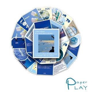 【Paper Play】創意多用途防水貼紙-藍色清新INS風畫片 50枚入(防水貼紙 行李箱貼紙 手機貼紙 水壺貼紙)