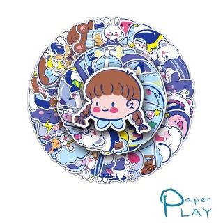 【Paper Play】創意多用途防水貼紙-藍色可愛卡通人物塗鴉 52枚入(防水貼紙 行李箱貼紙 手機貼紙 水壺貼紙)