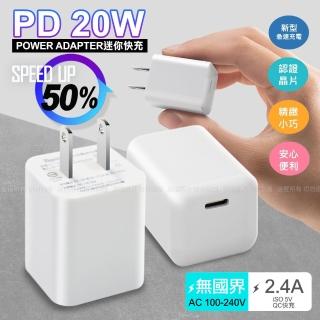 【TOPCOM】經典迷你款外型20W MINI Type-C PD3.0+QC3.0急速充電器-白色