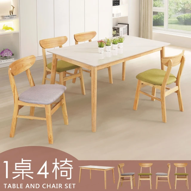 柏蒂家居 羅比亞4.7尺原木色實木餐桌椅組合(一桌二椅一長凳
