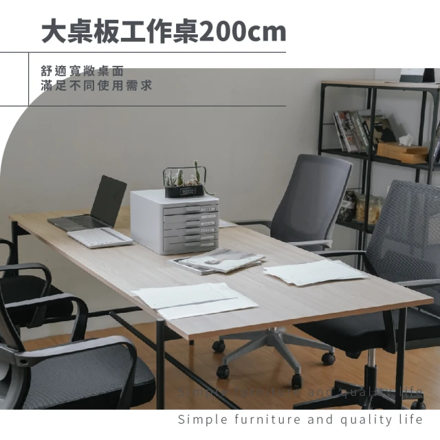 H&D 東稻家居 淺木色鐵架書桌4尺(TKHT-07503)
