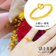 【GJS 金敬順】黃金戒指耳環時尚款多選1(金重:0.28錢/+-0.03錢)