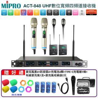【MIPRO】ACT-848 配2手握ACT-800H+2領夾式(UHF數位寬頻四頻道無線麥克風)