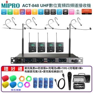 【MIPRO】ACT-848 配4頭戴式(UHF數位寬頻四頻道無線麥克風)