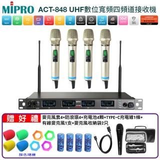 【MIPRO】ACT-848 配4手握式ACT-800H(UHF數位寬頻四頻道無線麥克風)
