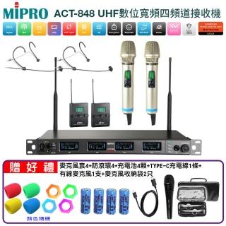 【MIPRO】ACT-848 配2手握ACT-800H+2頭戴式(UHF數位寬頻四頻道無線麥克風)