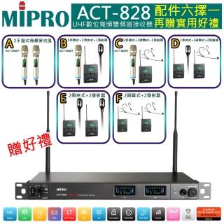 【MIPRO】ACT-828 雙頻無線麥克風手握ACT-800H/MU90(配件六擇一)