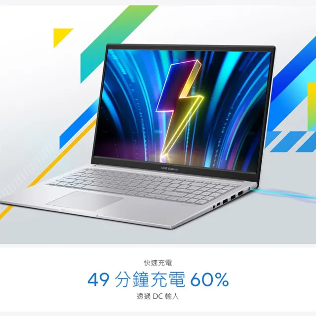 【ASUS】升級16G組★15.6吋i5效能筆電(VivoBook X1504ZA/i5-1235U/8G/512G SSD/W11)