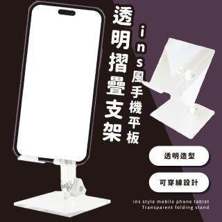 【追劇支架】ins手機摺疊支架(平板架 懶人支架 加大 防滑 可調節高度 手機支架 手機架 支撐架 手機座)