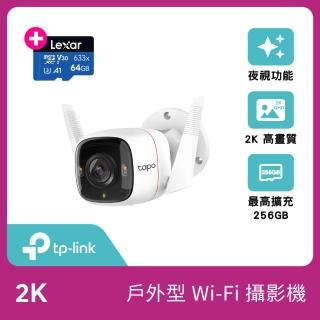 (64G記憶卡組)【TP-Link】Tapo C320WS 真2K 400萬畫素戶外無線網路攝影機 IP CAM(全彩夜視/IP66防水)