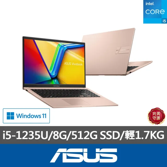 【ASUS】Office 2021組★15.6吋i5效能筆電(VivoBook X1504ZA/i5-1235U/8G/512G SSD/W11)