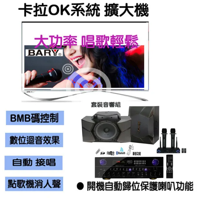 【BARY】商用會議+充電式無線麥克風+專業日本10吋型喇叭會議套裝組(K15-K9)