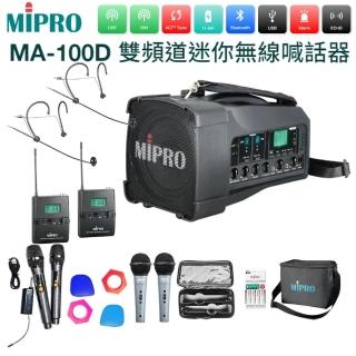 【MIPRO】MA-100D 配2頭戴式麥克風(藍芽雙頻道迷你無線喊話器)