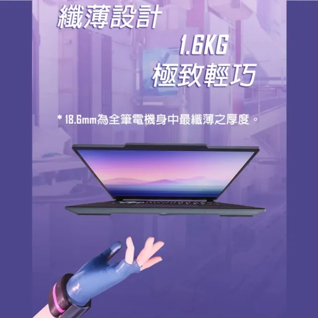 【MSI 微星】14吋i5 RTX2050-4G 電競筆電(Cyborg 14/i5-13420H/16G/512G SSD/W11/A13UCX-027TW)