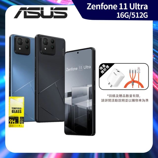 ASUS 華碩 ZenFone 11 Ultra 5G 6.