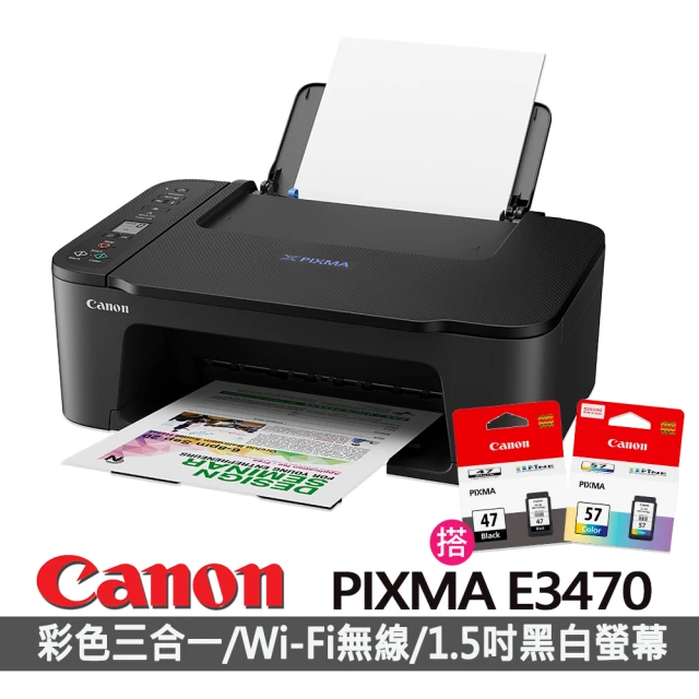 Canon 搭1黑1彩墨★PIXMA E3470 相片複合機(列印/影印/掃描/WIFI)