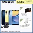 【SAMSUNG 三星】Galaxy A15 5G 6.5吋(4G/128G/聯發科天璣6100+/5000萬鏡頭畫素)(藍牙耳機組)