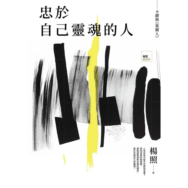 【MyBook】最後的花街．飛田：比外遇更美好，隱藏在料亭裡