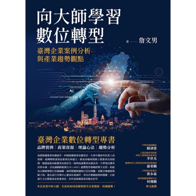 【MyBook】最高精力管理法：透過精力管理，擺脫疲憊和拖延