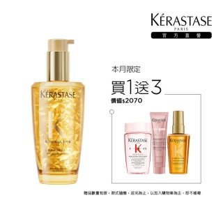 【KERASTASE 巴黎卡詩】金緻柔馭露100ml(小金油/修護/柔順/光澤/持久/護髮油/髮油)