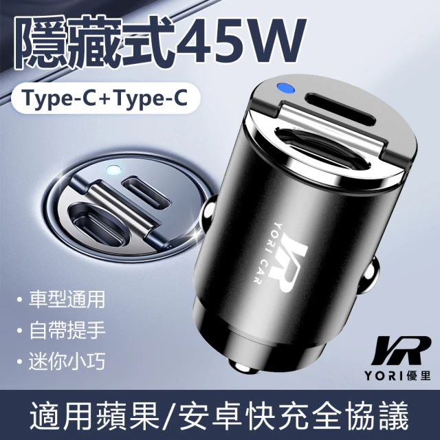 Baseus倍思 17W USB雙口樂行車載藍牙MP3快充充