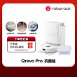 【Roborock 石頭科技】Qrevo Pro 抗菌組 (2024全新升級/7000PA/60度熱水洗/大水箱/機械手臂)