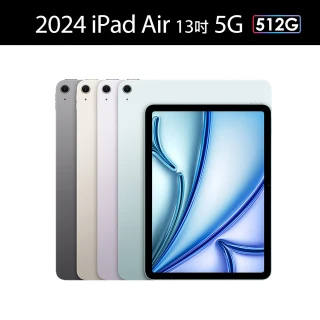 【Apple】2024 iPad Air 13吋/5G/512G