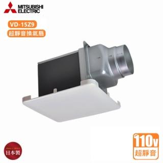 【MITSUBISHI 三菱電機】浴室超靜音換氣扇 110V(VD-15Z9 不含安裝)
