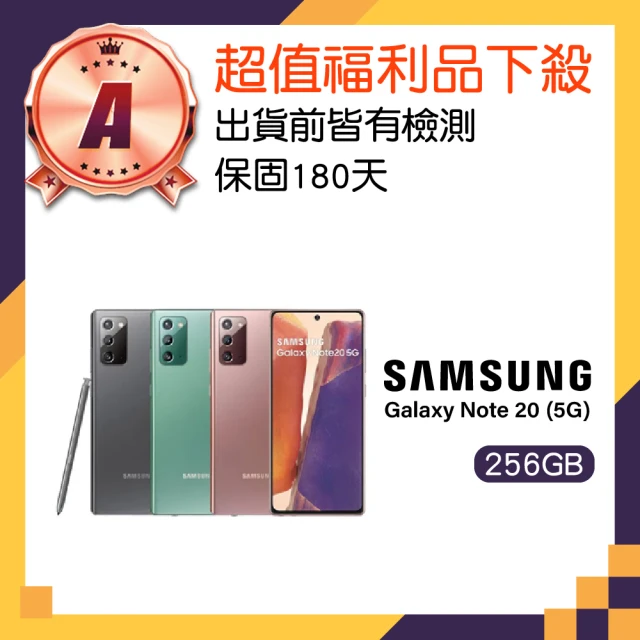 SAMSUNG 三星 A級福利品 Galaxy S24 Ul