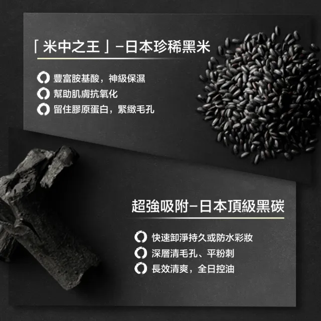 【植村秀】官方直營 黑米精萃潔顏油450ml(Shu uemura/黑油)