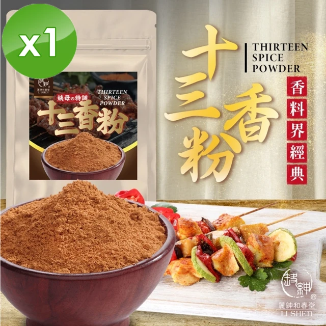 明德食品 眷村家常辣醬270gX3入組(五辛素/大辣/懷味眷