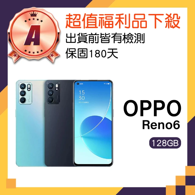 OPPO A級福利品 Reno6 5G 6.43吋(8GB/128GB)