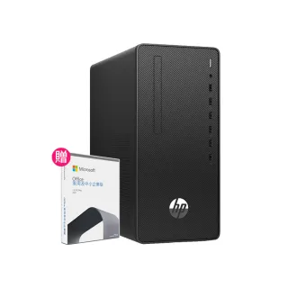 【HP 惠普】企業版Office2021★R5六核微型直立式商用電腦(285G8 MT/R5-5600G/8G/512 SSD/W11P)