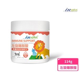 【IN-Plus】☆多貓家庭用 離胺酸 114g(眼睛 貓 抵抗力 紓壓 葉黃素 左旋離胺酸)