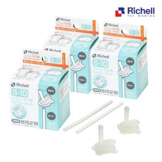 【Richell 利其爾 官方授權】吸管配件S-10 2入組 X 3盒(適用TLI一、二、三代吸管水杯)