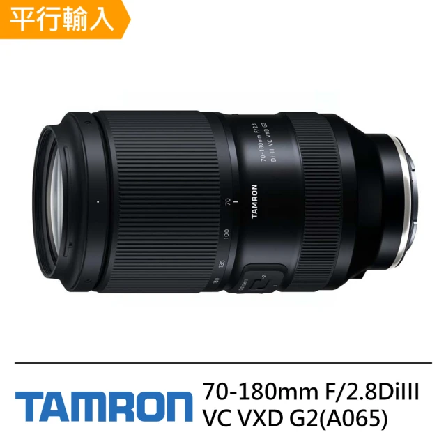 Tamron 70-180mm F2.8 DiIII VC VXD G2 for Sony E 接環(平行輸入 A065)
