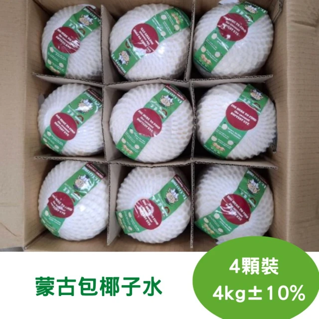 仙菓園 台灣燕巢紅心芭樂 30顆入 單顆約300g±10%(