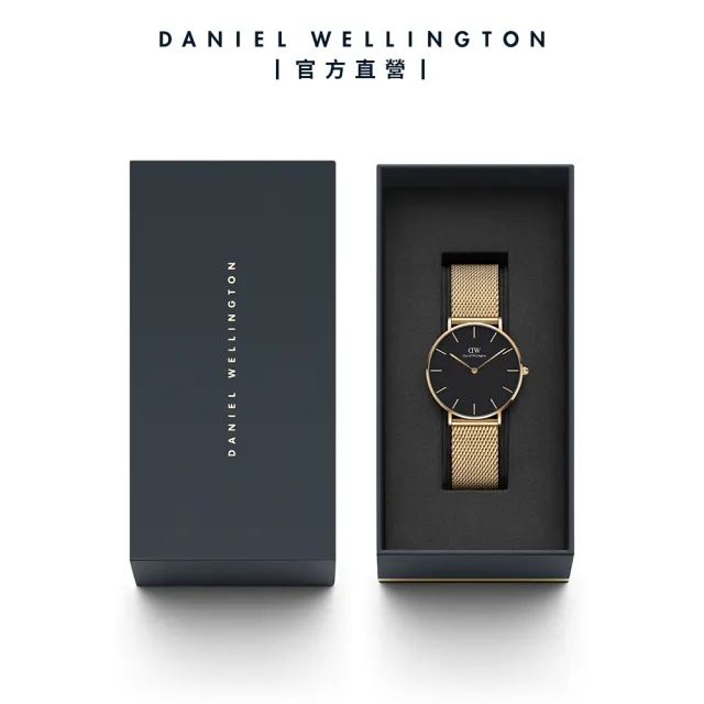 【Daniel Wellington】DW 手錶 Petite 36mm米蘭金屬錶(DW00100303)