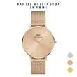 【Daniel Wellington】DW 手錶  Petite Unitone 36mm幻彩系列米蘭金屬錶-銀框(三色 DW00100472)