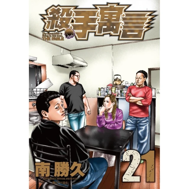 總之就是很可愛（22）通路特裝版 推薦