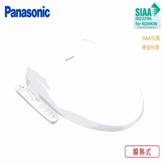 Panasonic 國際牌 微電腦瞬熱式溫水洗淨便座 -含基本安裝(DL-PSTK10TWW)