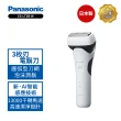 【Panasonic 國際牌】日製極簡系3枚刃電鬍刀(ES-LT2B兩色可選)