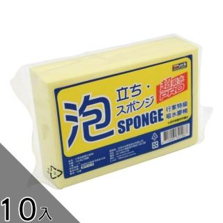 【YARK】行家特級吸水膠綿 10入組(吸水海綿｜洗車海綿｜玻璃清潔｜汽車清潔)