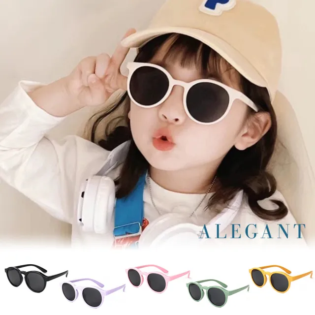 【ALEGANT】假期時尚多款任選5-13歲兒童專用輕量矽膠彈性太陽眼鏡(台灣品牌UV400偏光墨鏡)