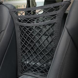 【JOHN HOUSE】汽車座椅儲物網兜 安全隔離孩童 車載置物袋 汽車收納網兜(雙層四邊彈力)