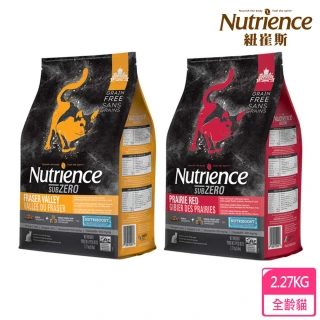 【Nutrience 紐崔斯】黑鑽頂極無穀貓+凍乾系列/2.27kg(貓飼料/貓糧/WDJ / 凍乾飼料)