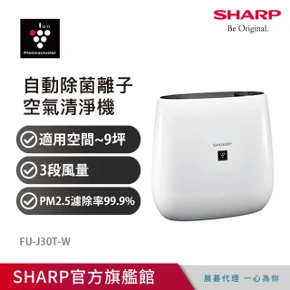 【SHARP 夏普】7坪自動除菌離子空氣清淨機(FU-J30T-W)