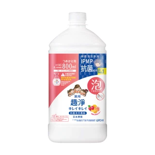 【LION 獅王】趣淨抗菌洗手慕斯補充瓶 柑橘/果香(800ml)